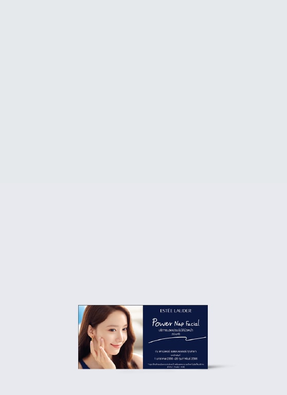 Service Voucher for EL Facial Nap